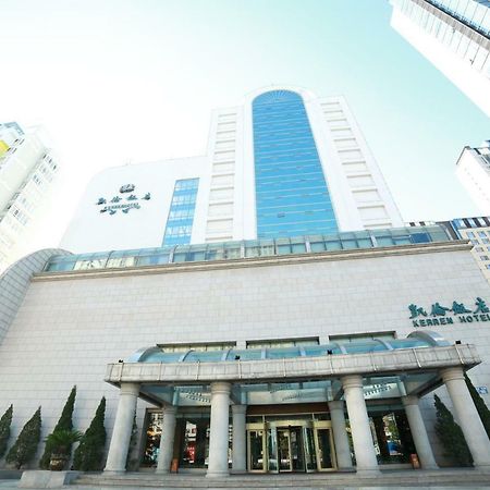 Kerren Hotel 다롄 시 외부 사진