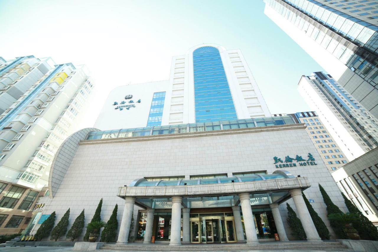 Kerren Hotel 다롄 시 외부 사진